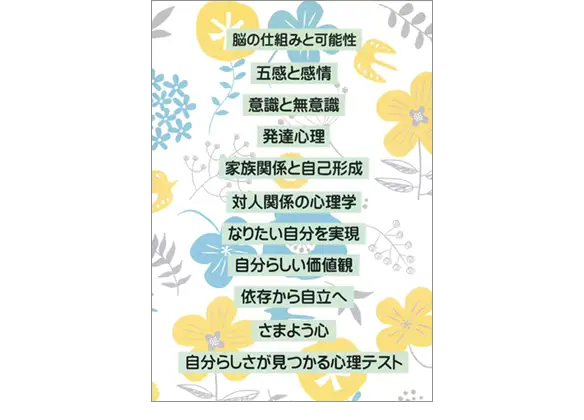 テキスト