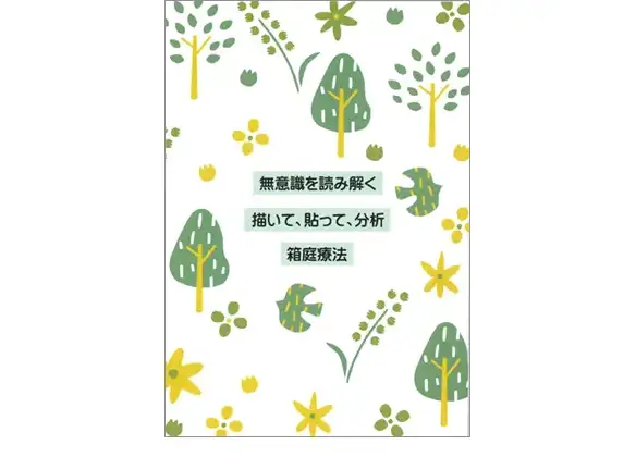 テキストの見本1